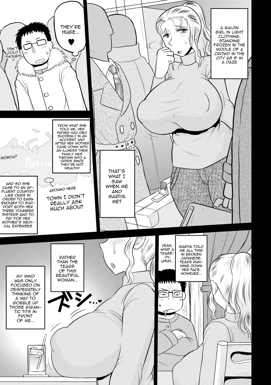 Deep Impact 1-10 Chapter 1-10 - page 126