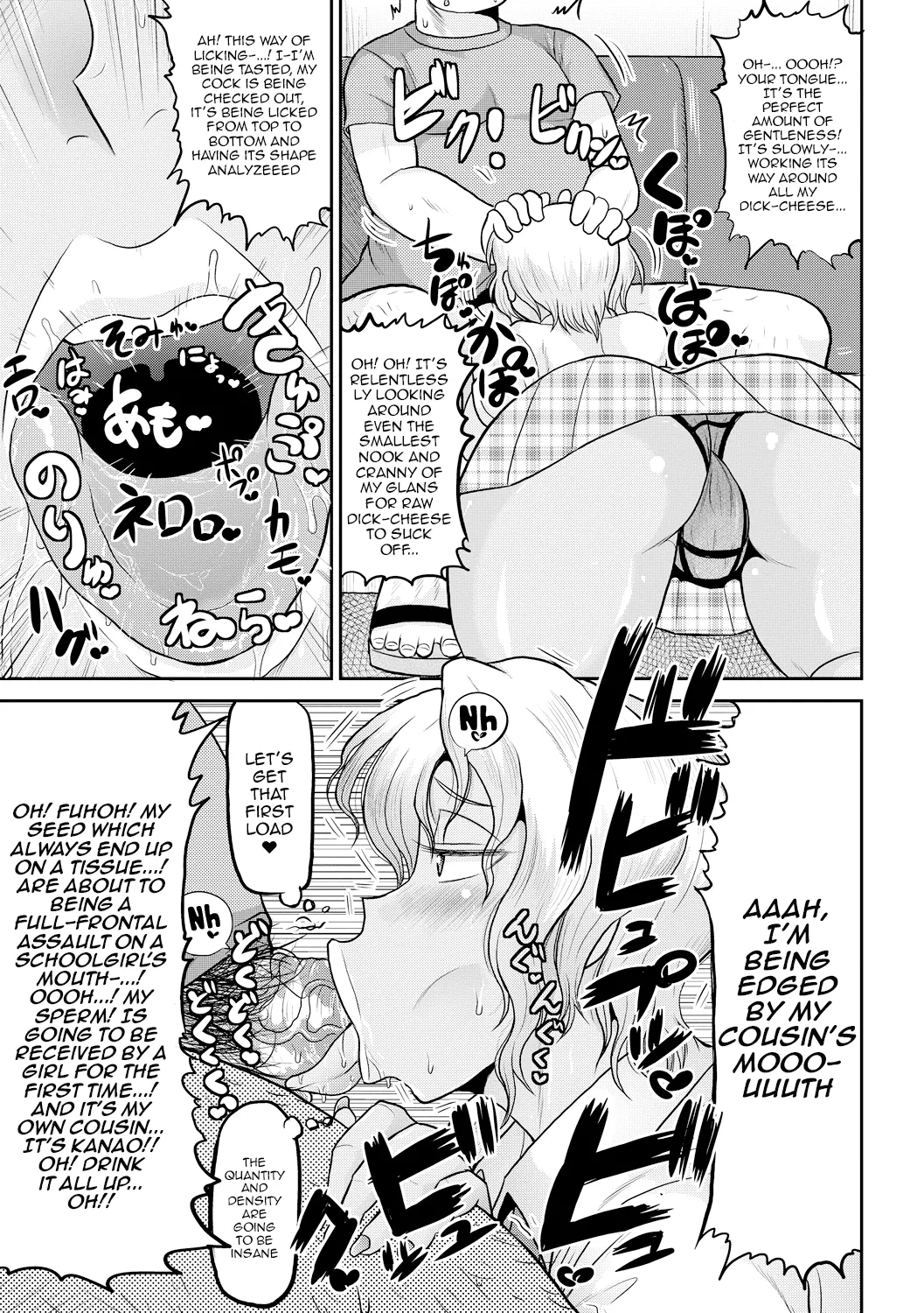 Deep Impact 1-10 Chapter 1-10 - page 52