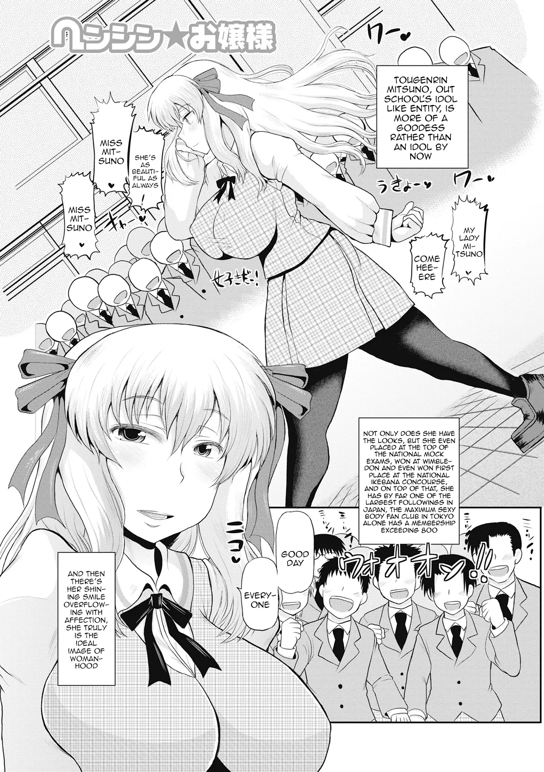 Deep Impact 1-10 Chapter 1-10 - page 80