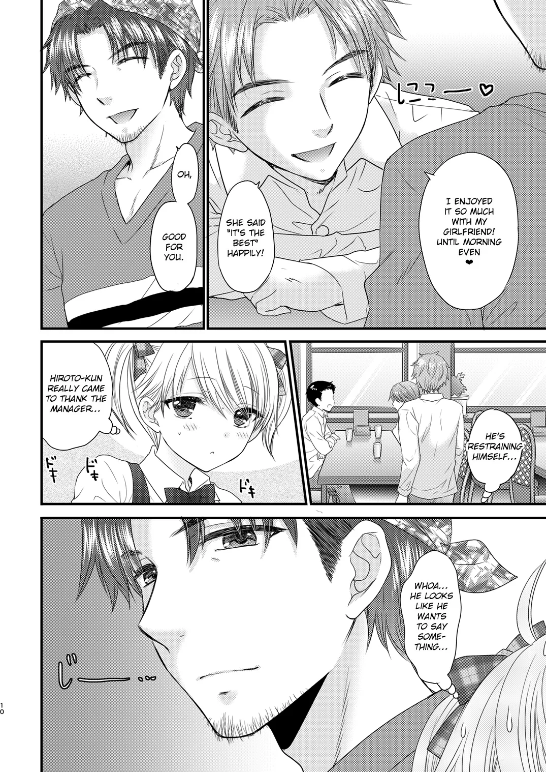 Nearest To Real LOVE 3 “The Great Escape” Al~The Secret second season~ Chapter 1 - page 10