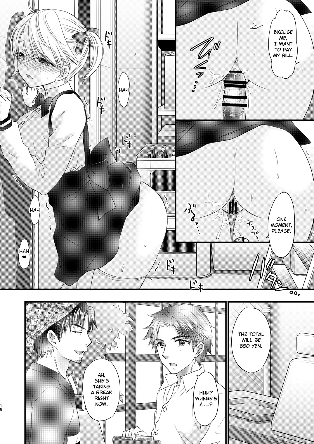 Nearest To Real LOVE 3 “The Great Escape” Al~The Secret second season~ Chapter 1 - page 18