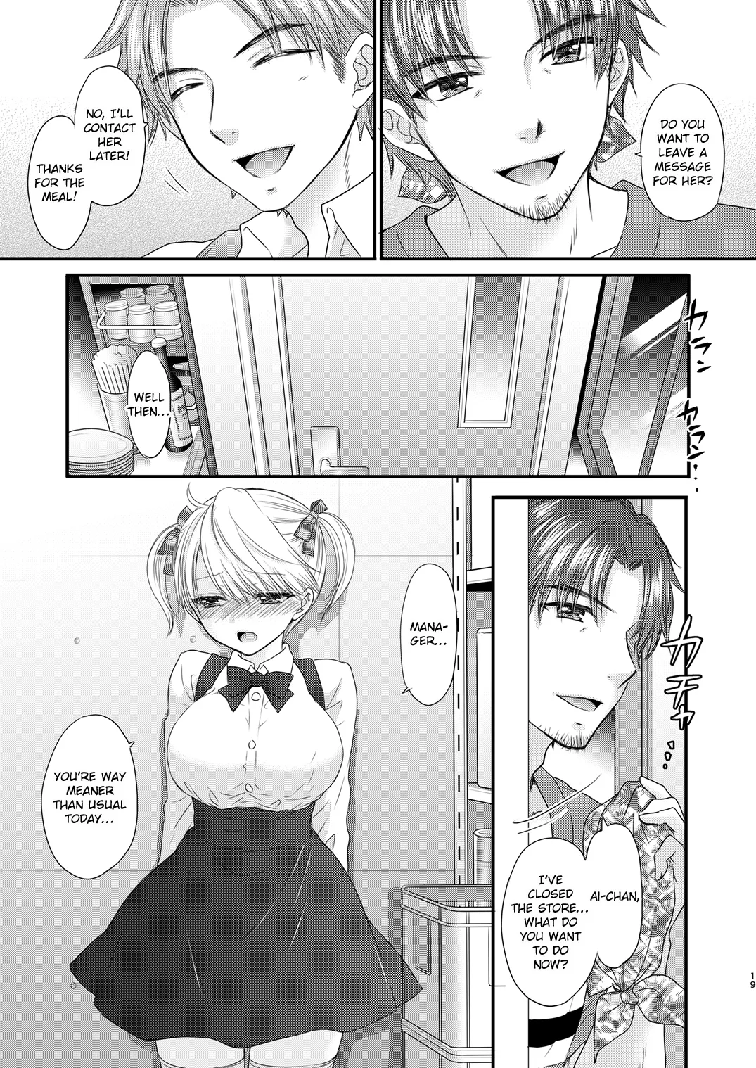 Nearest To Real LOVE 3 “The Great Escape” Al~The Secret second season~ Chapter 1 - page 19