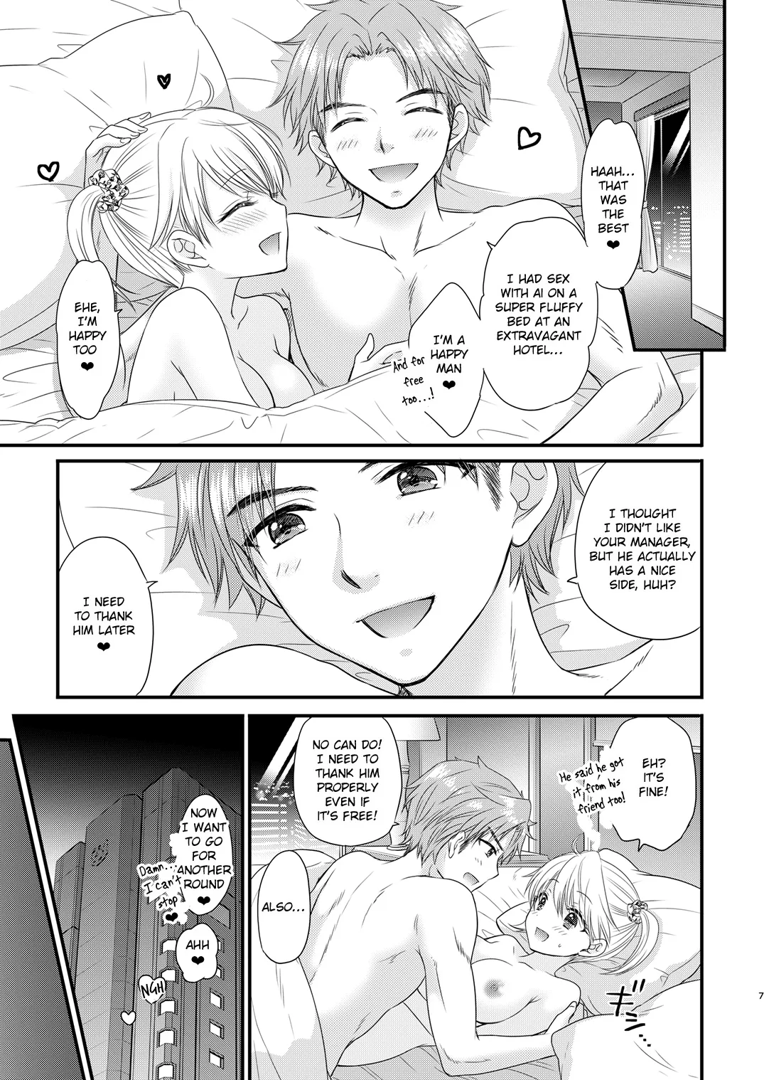 Nearest To Real LOVE 3 “The Great Escape” Al~The Secret second season~ Chapter 1 - page 7