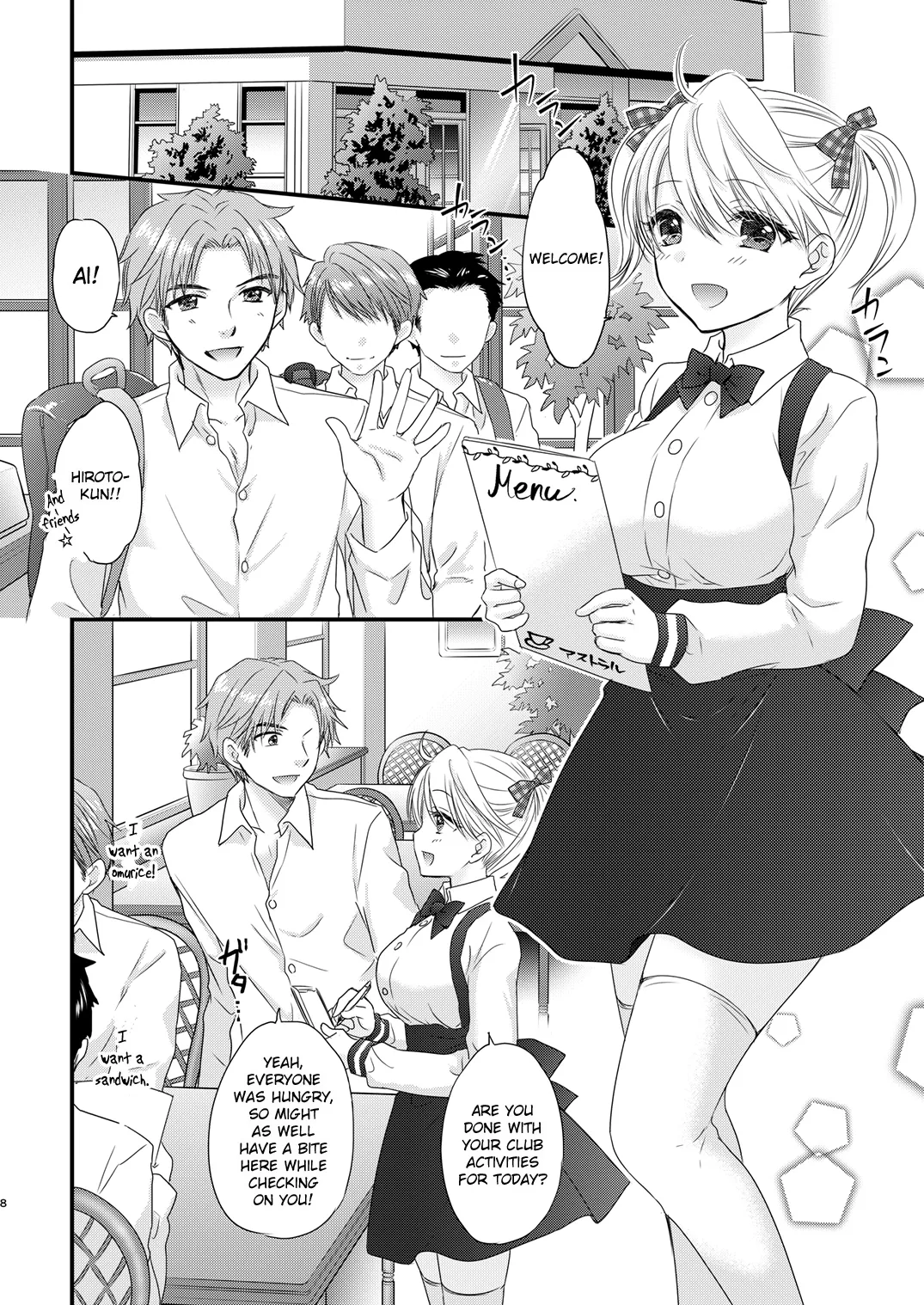 Nearest To Real LOVE 3 “The Great Escape” Al~The Secret second season~ Chapter 1 - page 8