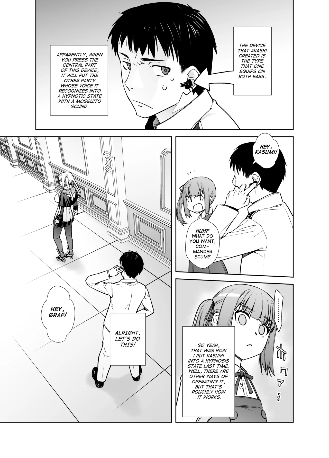 Joseiki no Kensa ga Ninmu ni Dou Eikyou ga Aru no ka... Chapter 1 - page 5