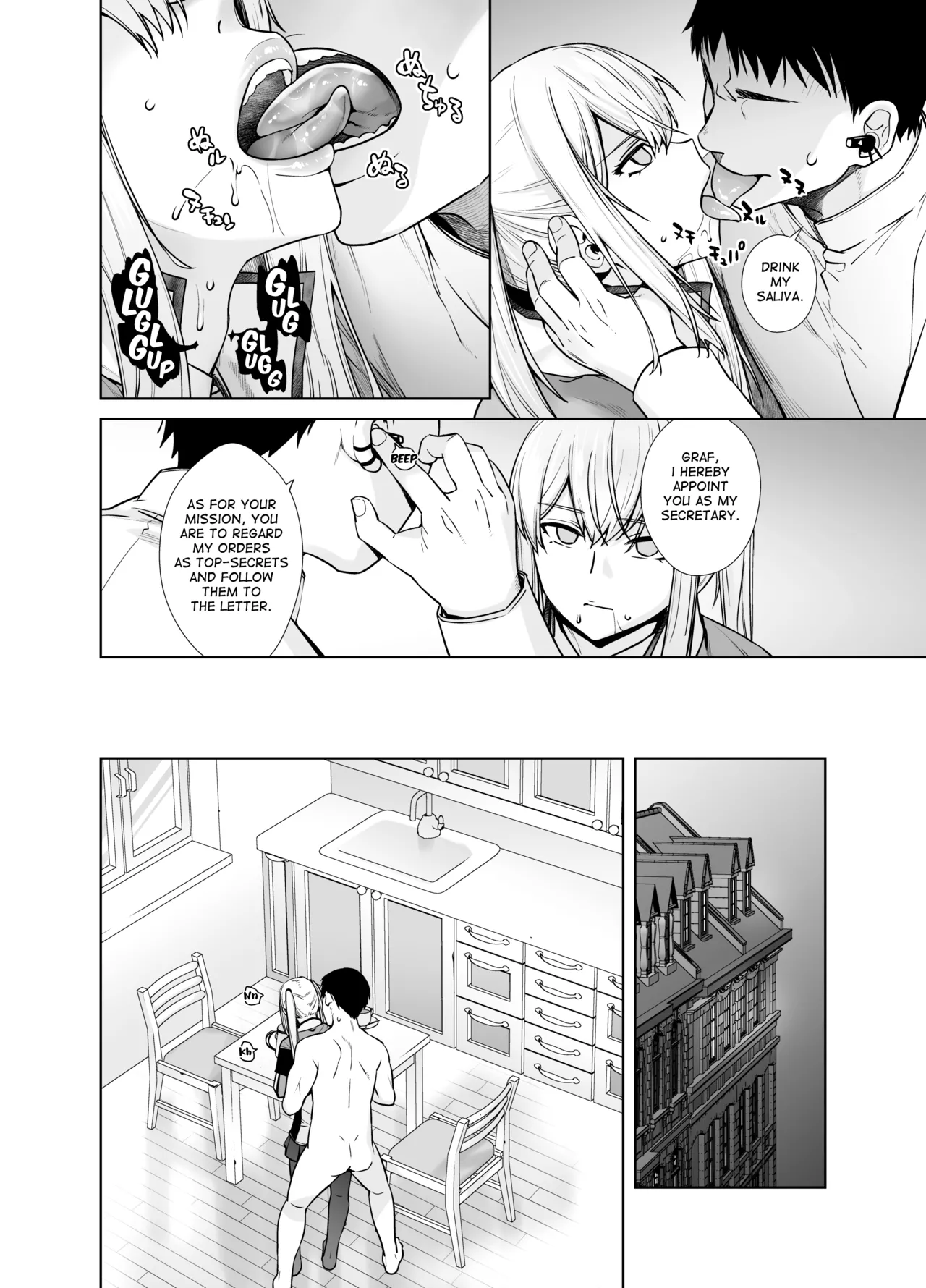 Joseiki no Kensa ga Ninmu ni Dou Eikyou ga Aru no ka... Chapter 1 - page 8