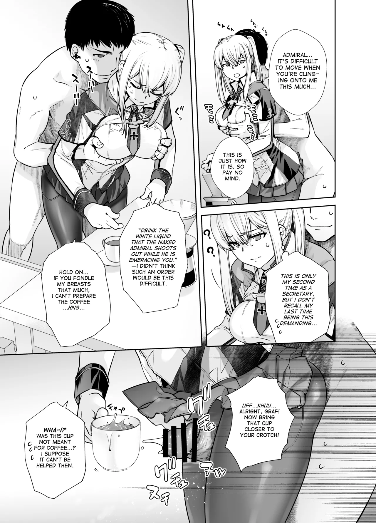 Joseiki no Kensa ga Ninmu ni Dou Eikyou ga Aru no ka... Chapter 1 - page 9