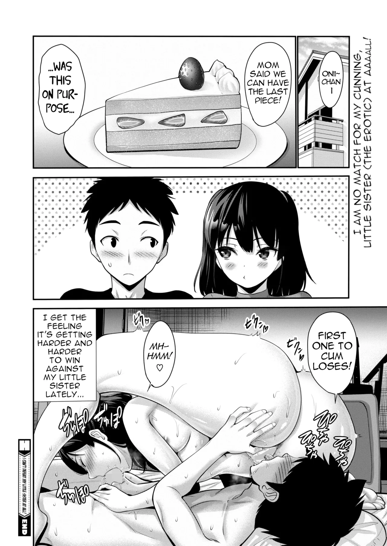 Imouto ni wa Chittomo Katenai Chapter 1 - page 18