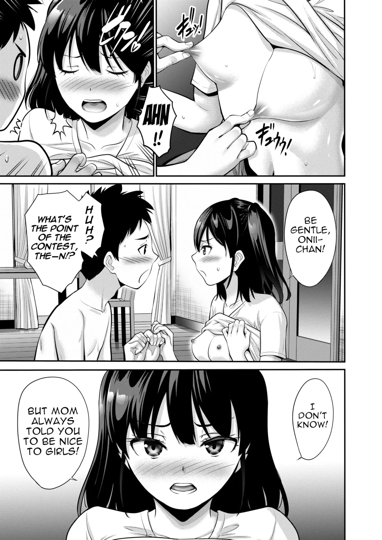 Imouto ni wa Chittomo Katenai Chapter 1 - page 5