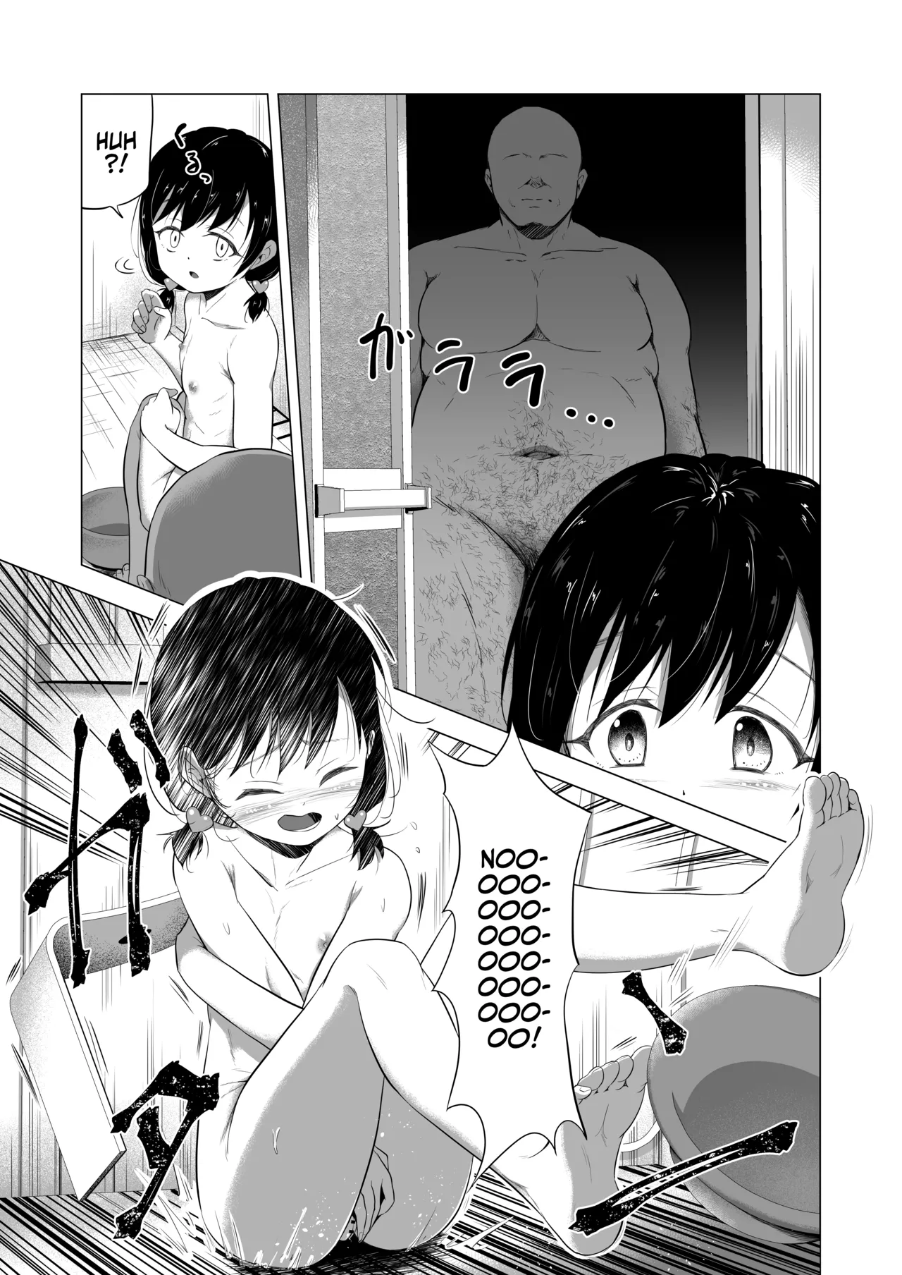 Suki na Danshi ga Ita kedo Shinjiteta Papa ni Rape Sarete Aka-chan ga Dekimashita - I had a boy I loved, but the daddy I trusted raped me and had a baby + Sonogo no Ohanashi Chapter 1 - page 16