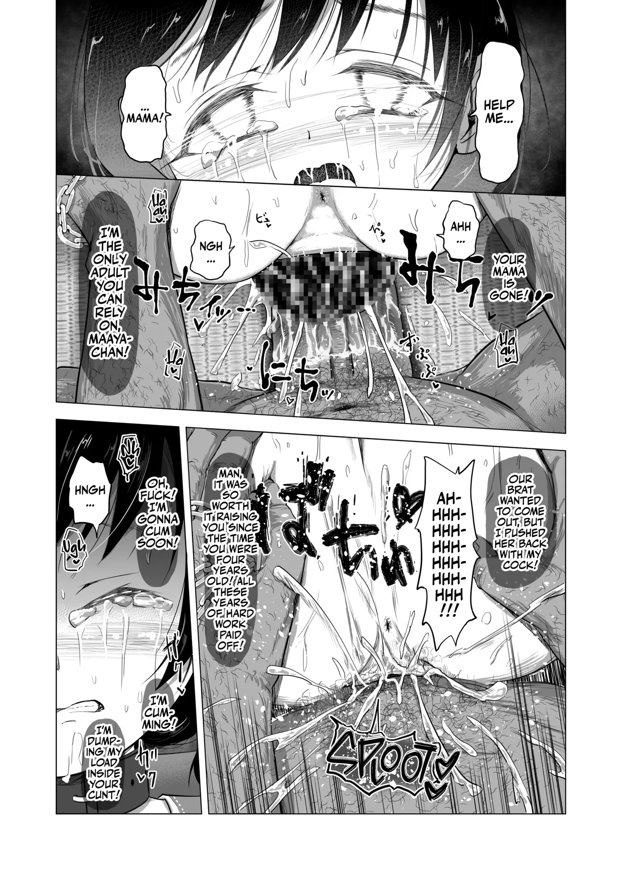 Suki na Danshi ga Ita kedo Shinjiteta Papa ni Rape Sarete Aka-chan ga Dekimashita - I had a boy I loved, but the daddy I trusted raped me and had a baby + Sonogo no Ohanashi Chapter 1 - page 51