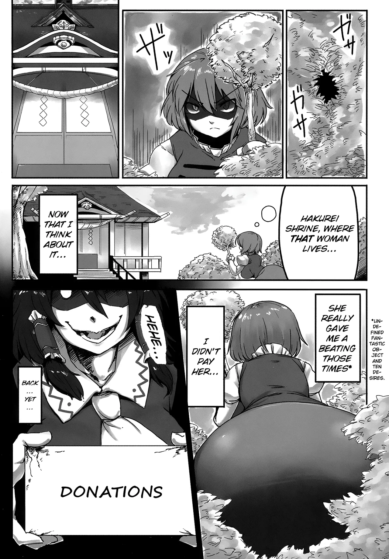 Suteki na Sato de Kurashimasho Chapter 1 - page 3