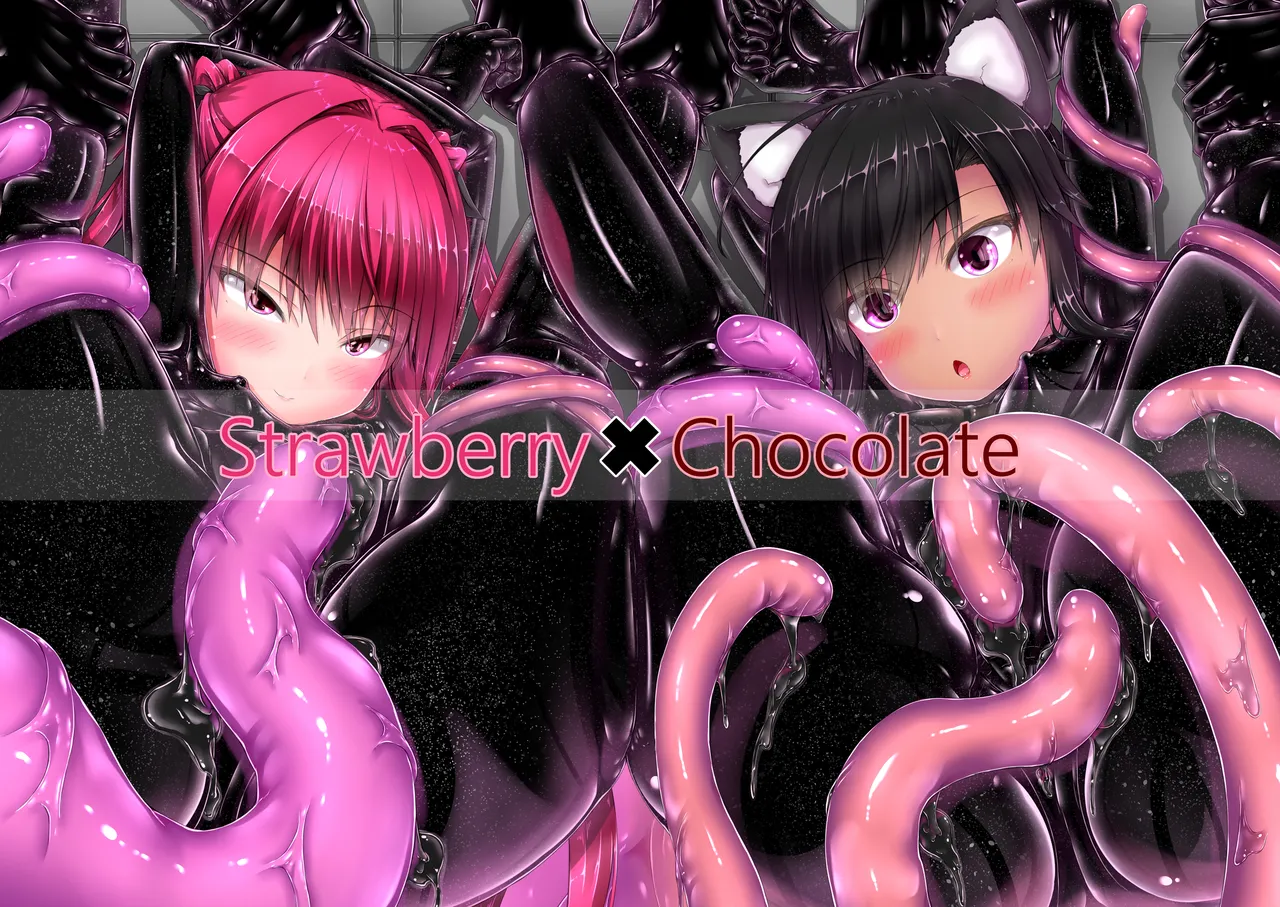 Strawberry×Chocolate Chapter 1 - page 1