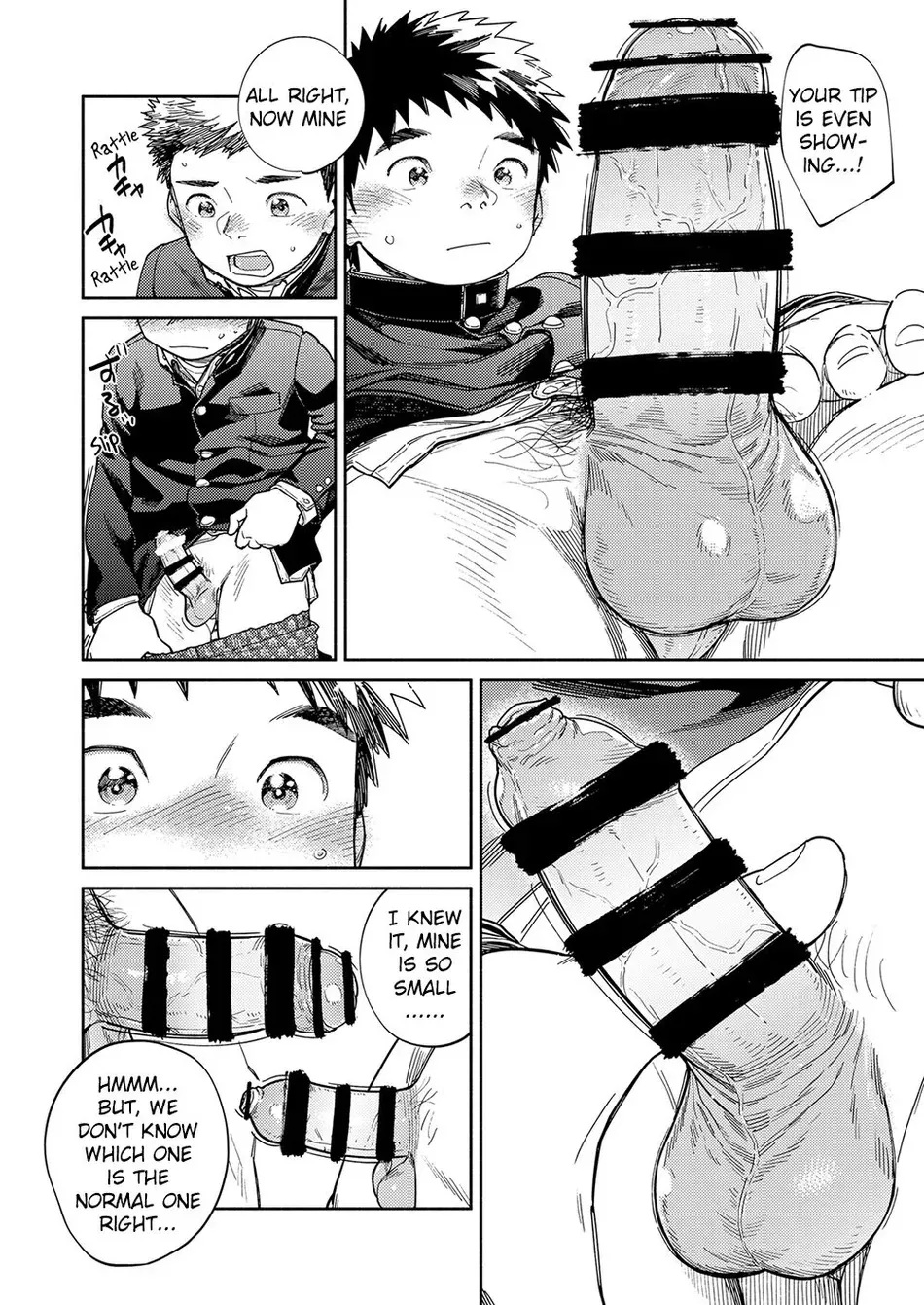 Gekkan Shounen Zoom 2024-03 Chapter 1 - page 6