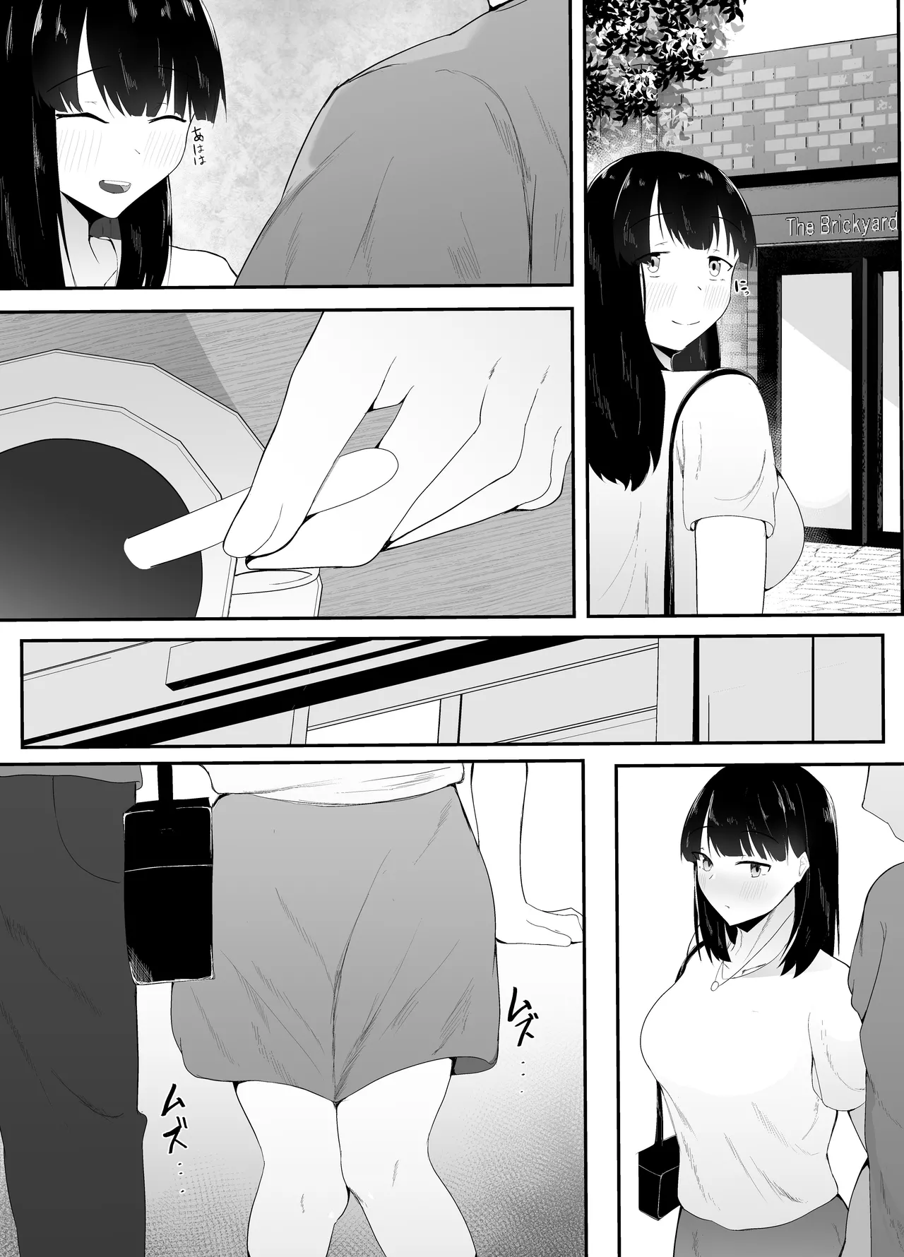 Sei no Mezame ~Dousoukai de Saikai Shita Otoko ni Netorareru Chapter 1 - page 26