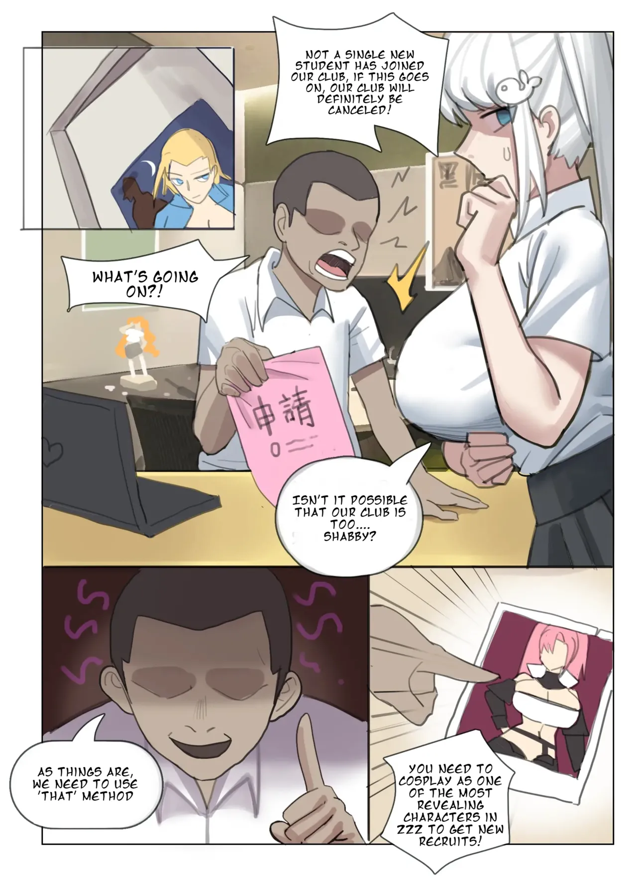 Izanami gets infinitely raped by the club president ♥ Chapter 1 - page 2