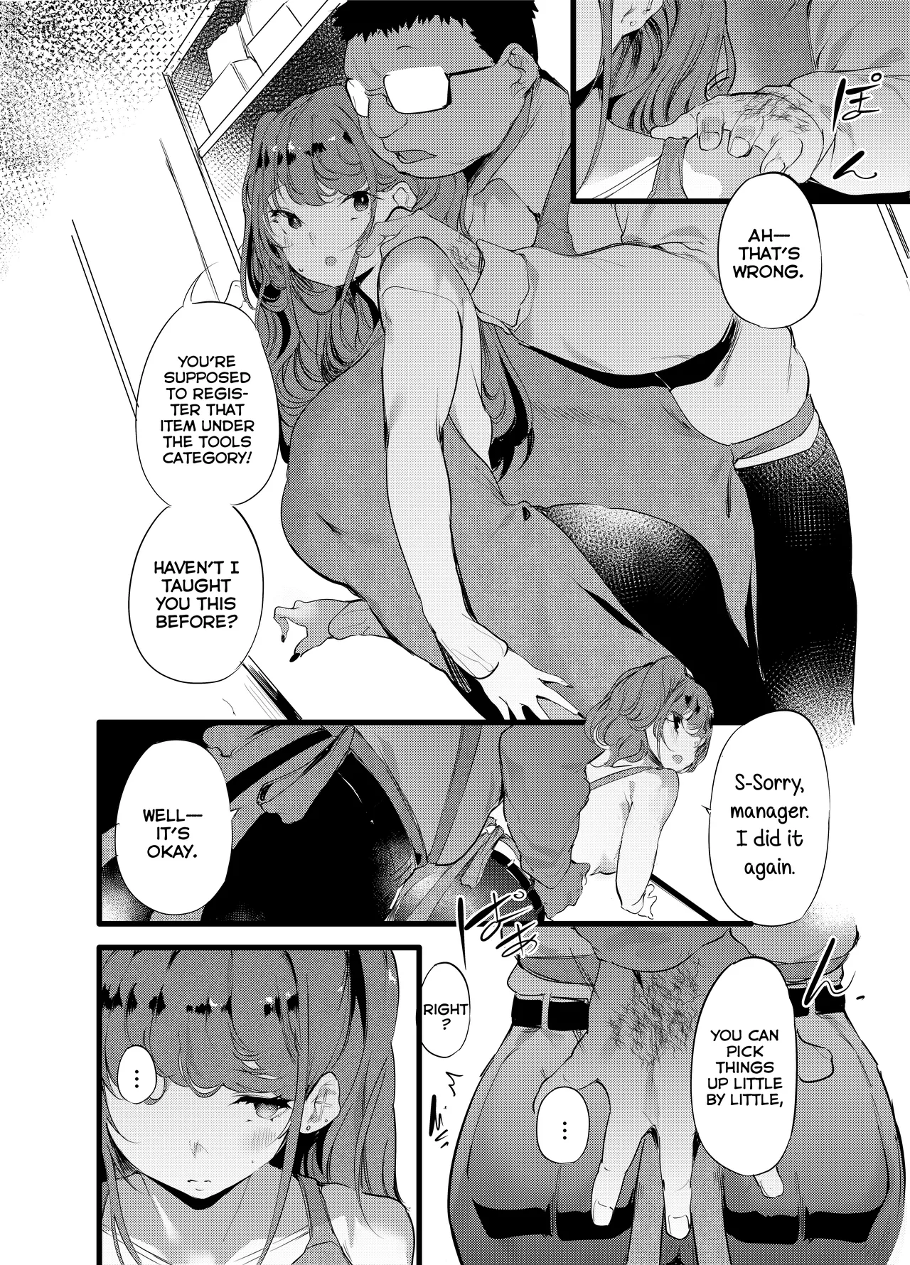 Otaku ni Rikai Aru Gal Yome ga Ota-shop Tenchou ni NTRreru Hanashi =NSS= Chapter 1 - page 4