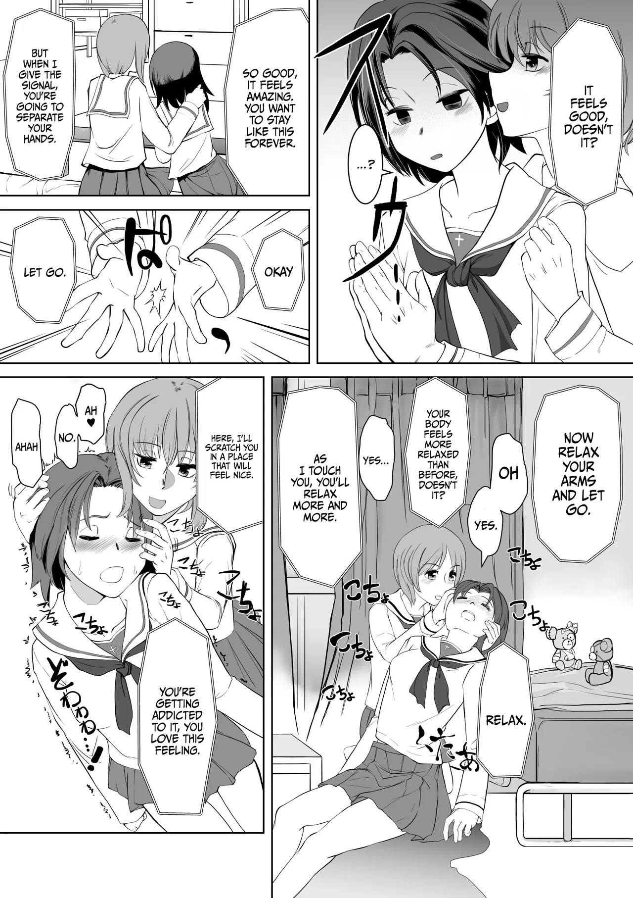 Saimin Zecchou Rabbit Chapter 1 - page 6