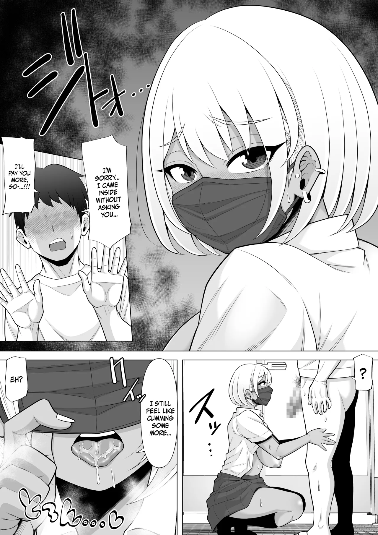 Uwasa no Tachinbo Kouen de Kuro Gal JK Katte Nama Nakadashi Shita Hanashi Chapter 1 - page 21