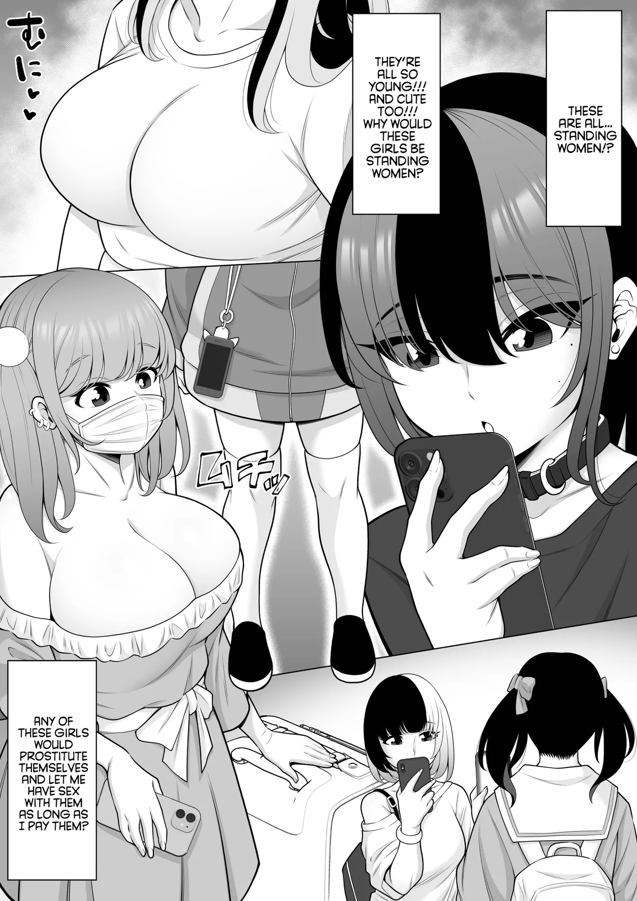 Uwasa no Tachinbo Kouen de Kuro Gal JK Katte Nama Nakadashi Shita Hanashi Chapter 1 - page 4