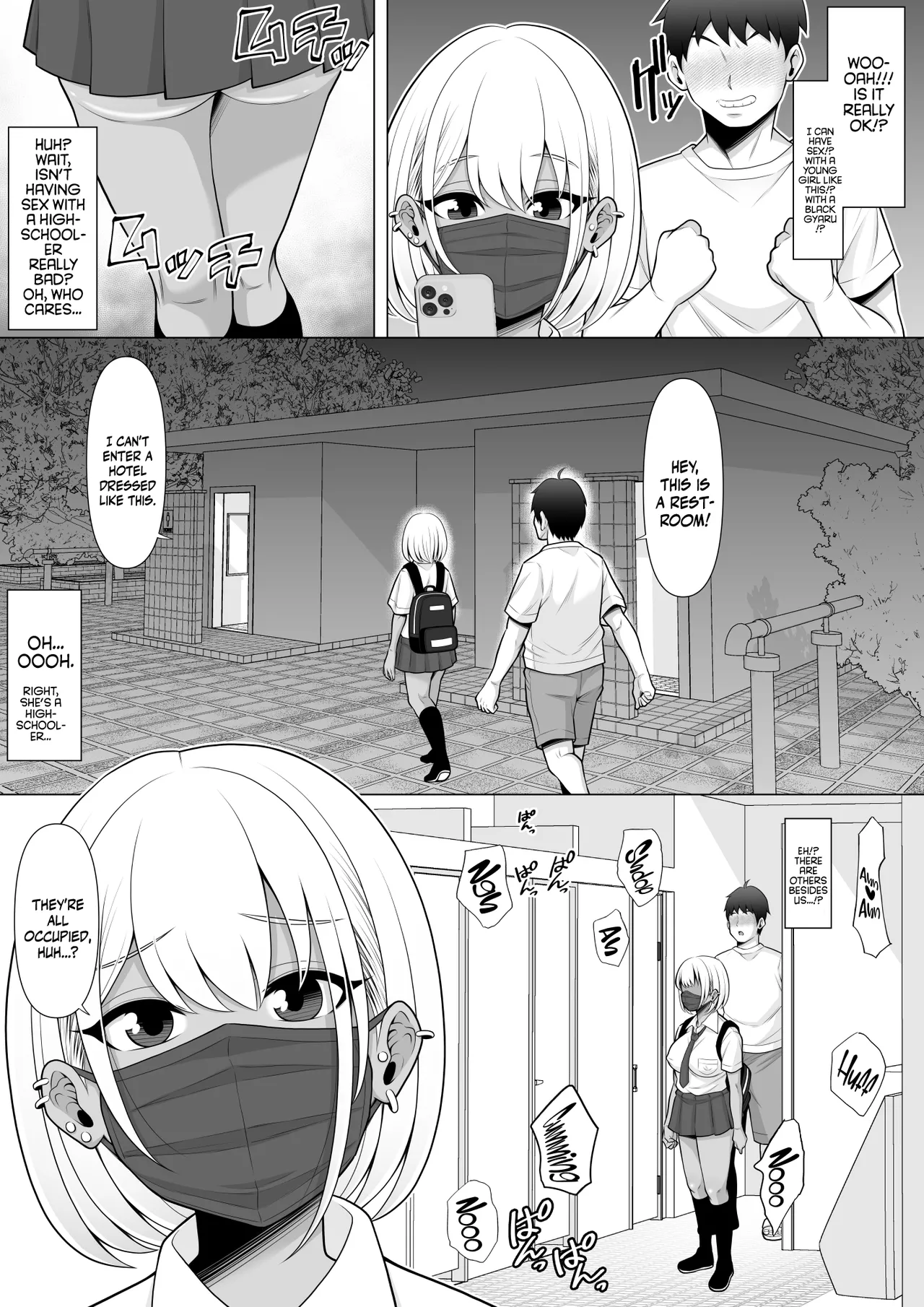 Uwasa no Tachinbo Kouen de Kuro Gal JK Katte Nama Nakadashi Shita Hanashi Chapter 1 - page 7