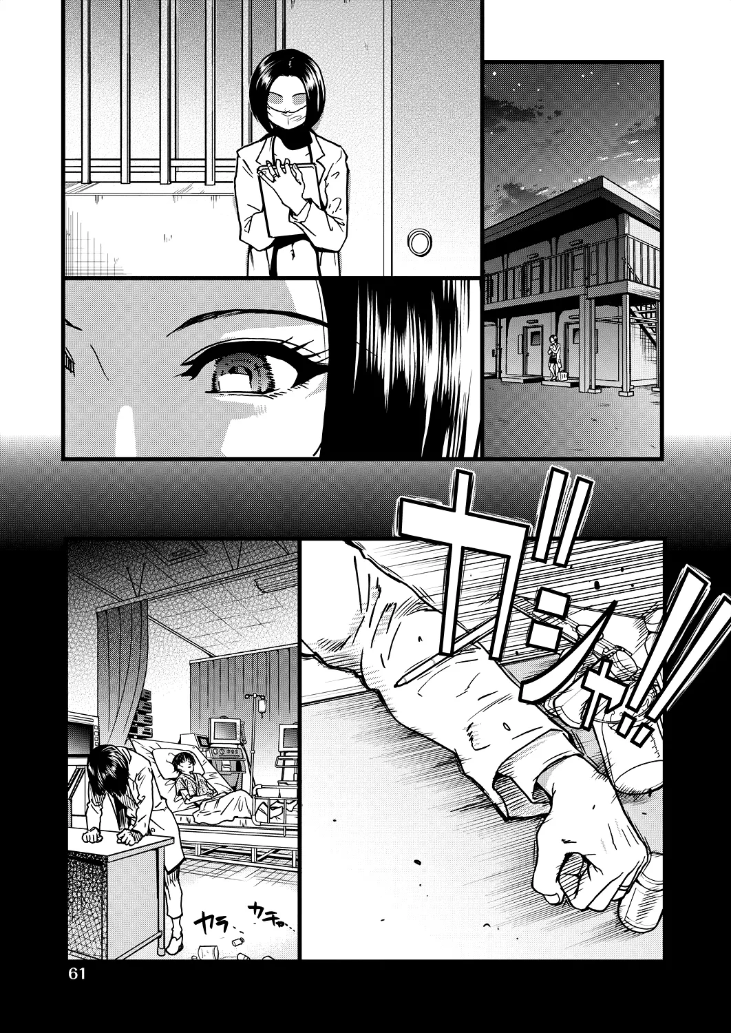 Koko Kara Saki wa Sex Desu!! #8 Chapter 1 - page 27