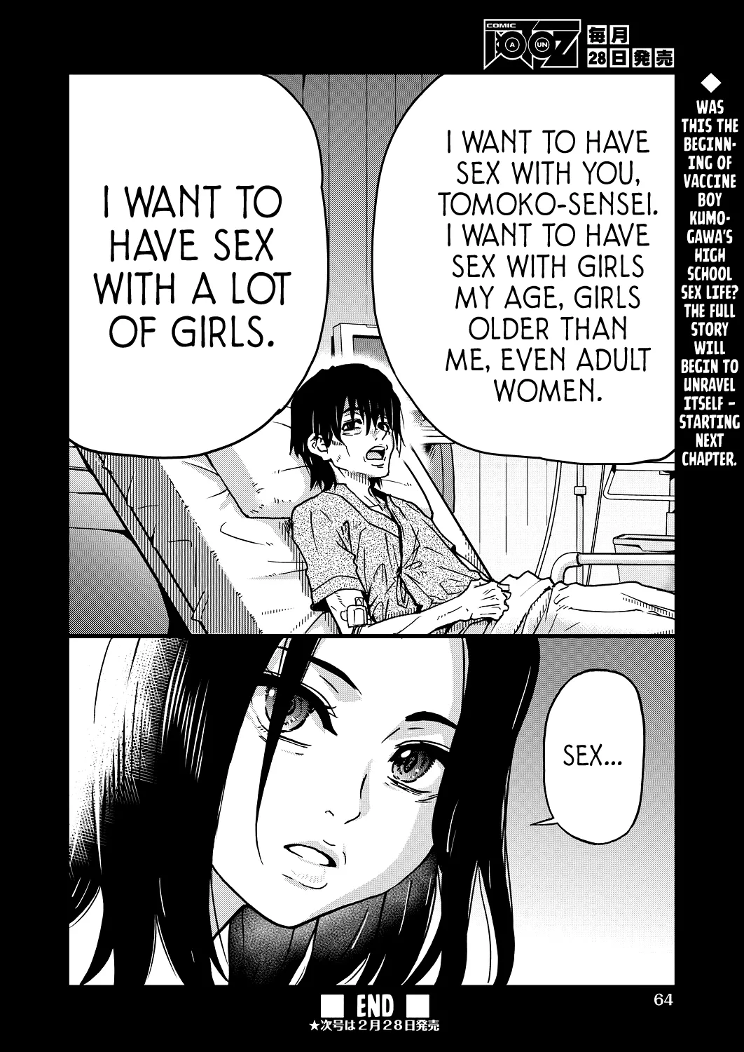 Koko Kara Saki wa Sex Desu!! #8 Chapter 1 - page 30