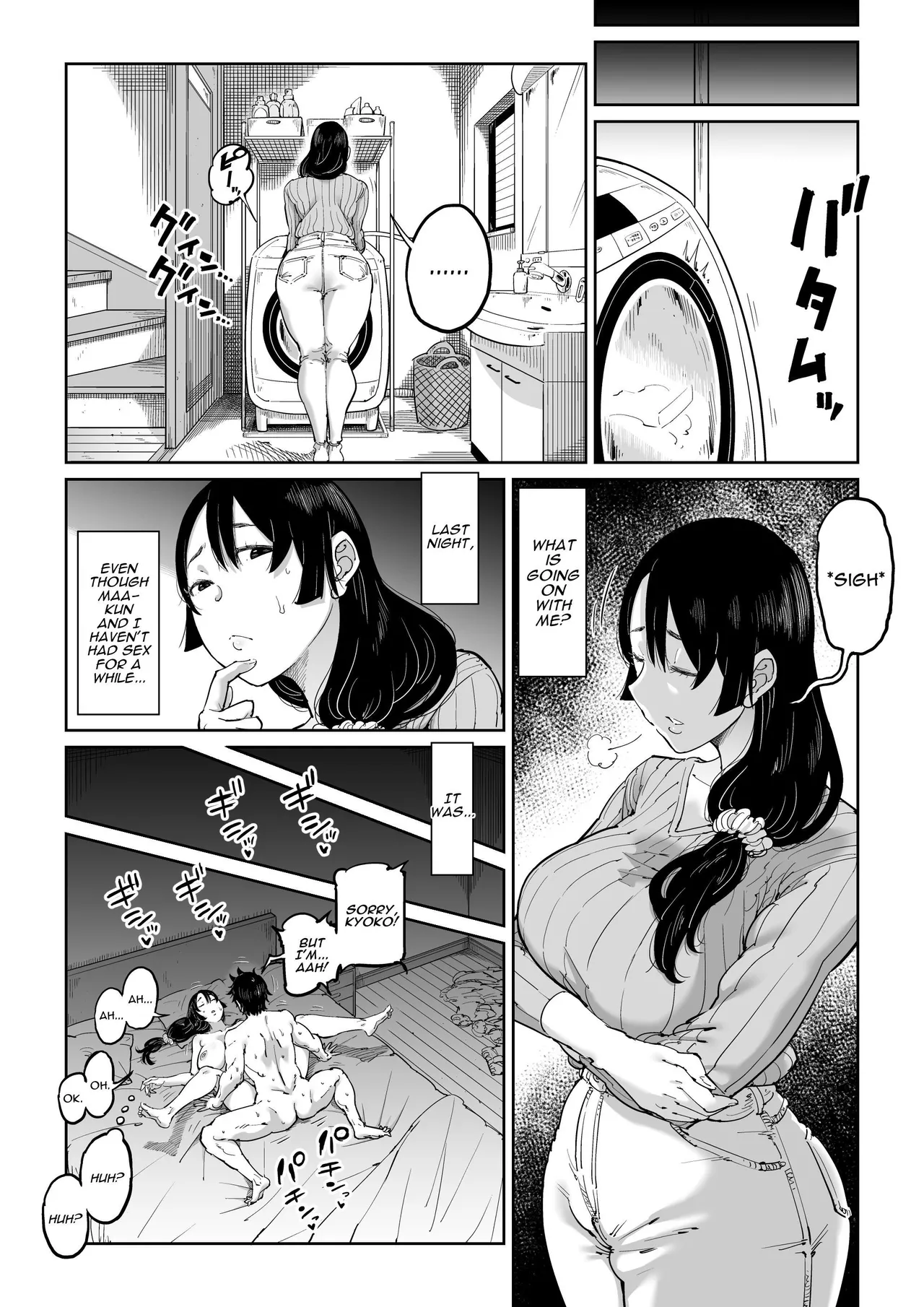 Hankouteki na Musuko no Yome ni Saimin Kakete mita Chapter 1 - page 30