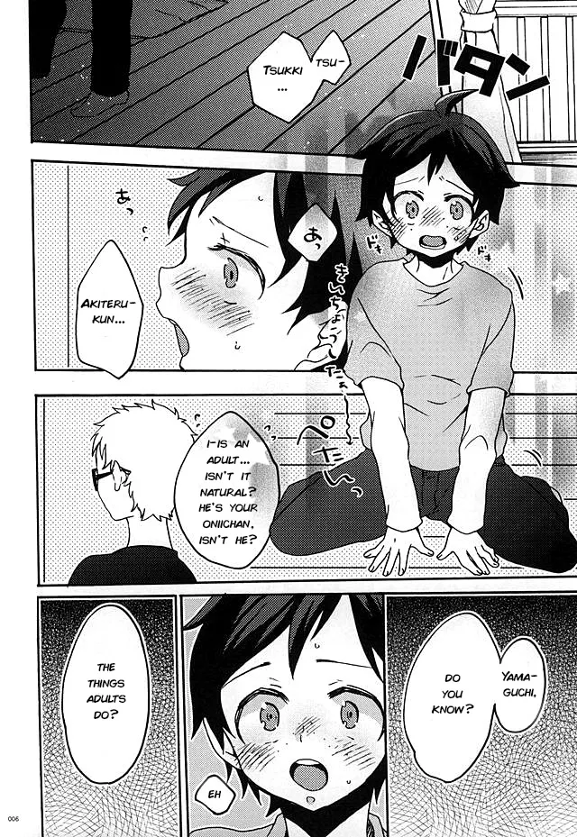 Boku no Tomodachi – Haikyuu!! dj Chapter 1 - page 3