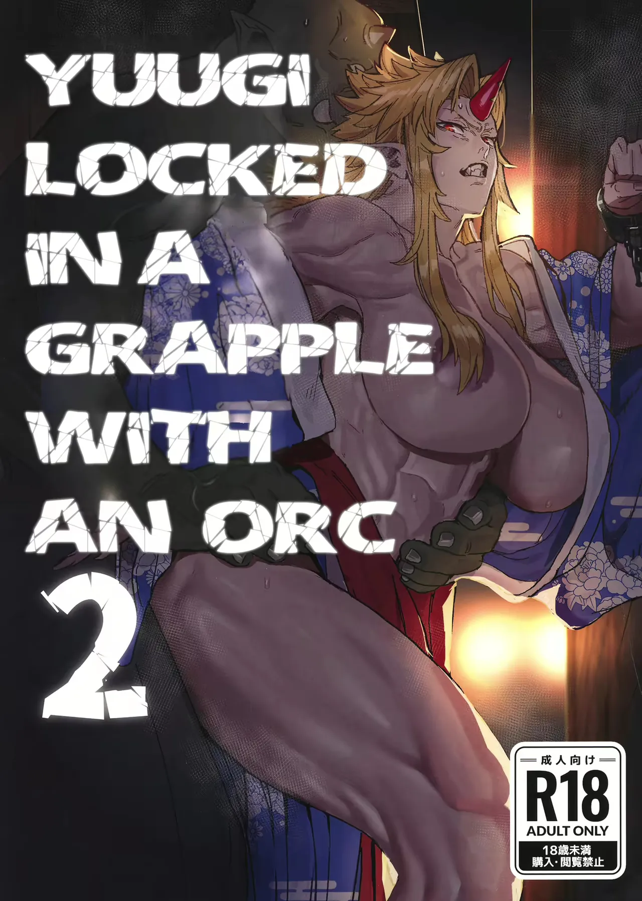 Yuugi Locked In A Grapple With An Orc 2 Chapter 1 - page 1