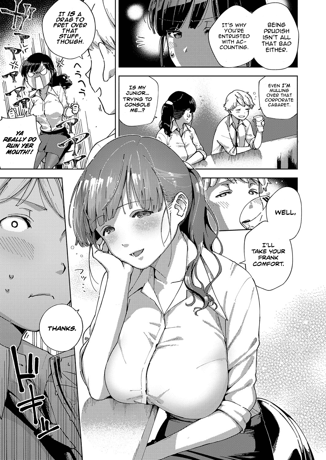 Yamitsuki Pheromone Chapter 1 - page 111