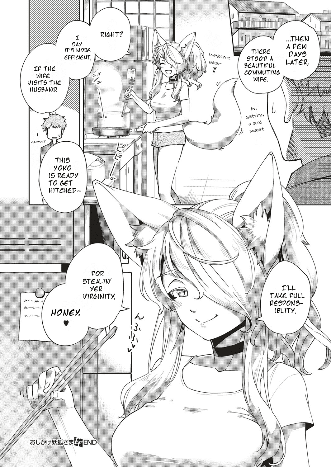 Yamitsuki Pheromone Chapter 2 - page 75