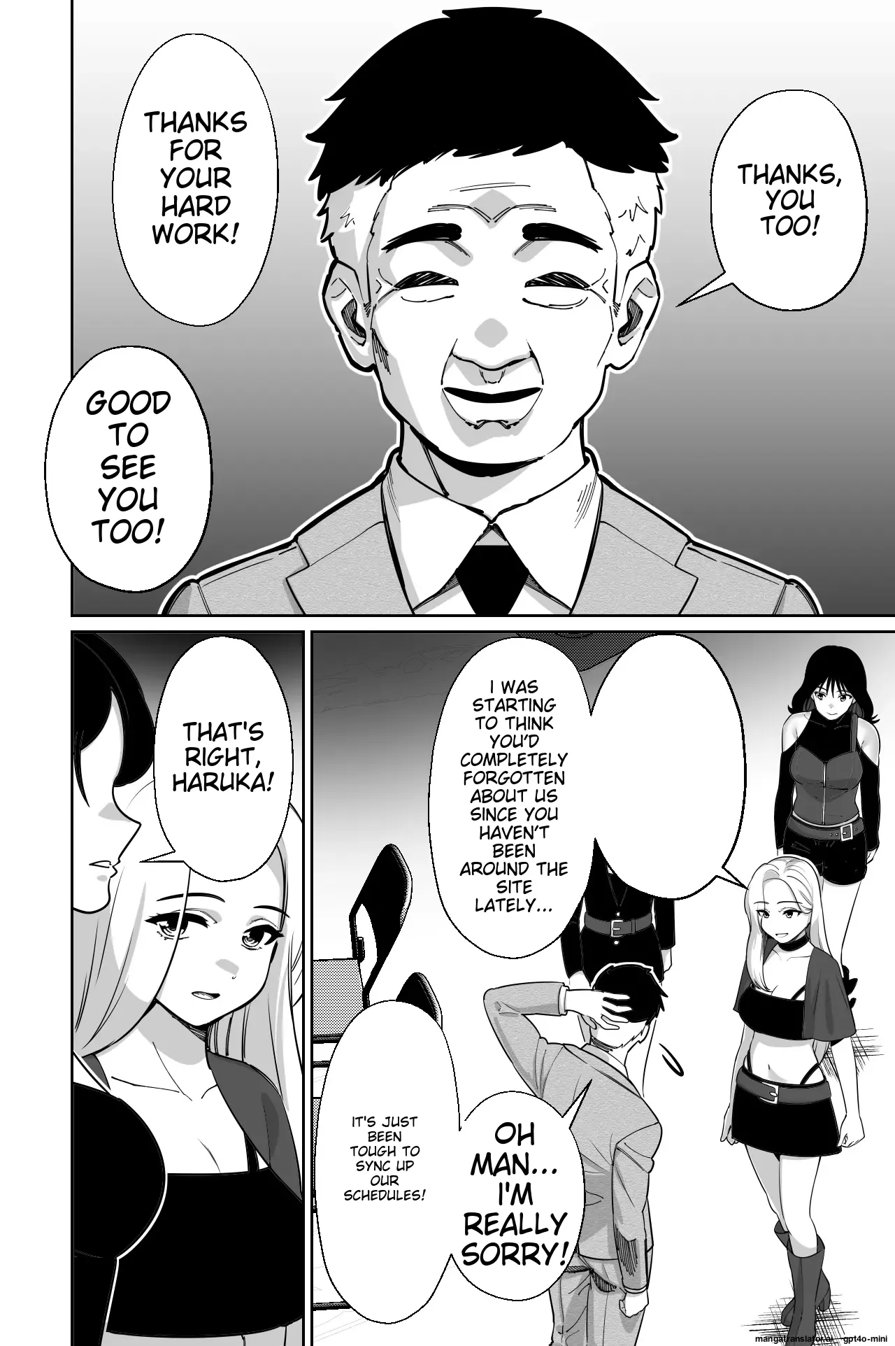 President, our idol sleeps and gets raped Chapter 1 - page 8