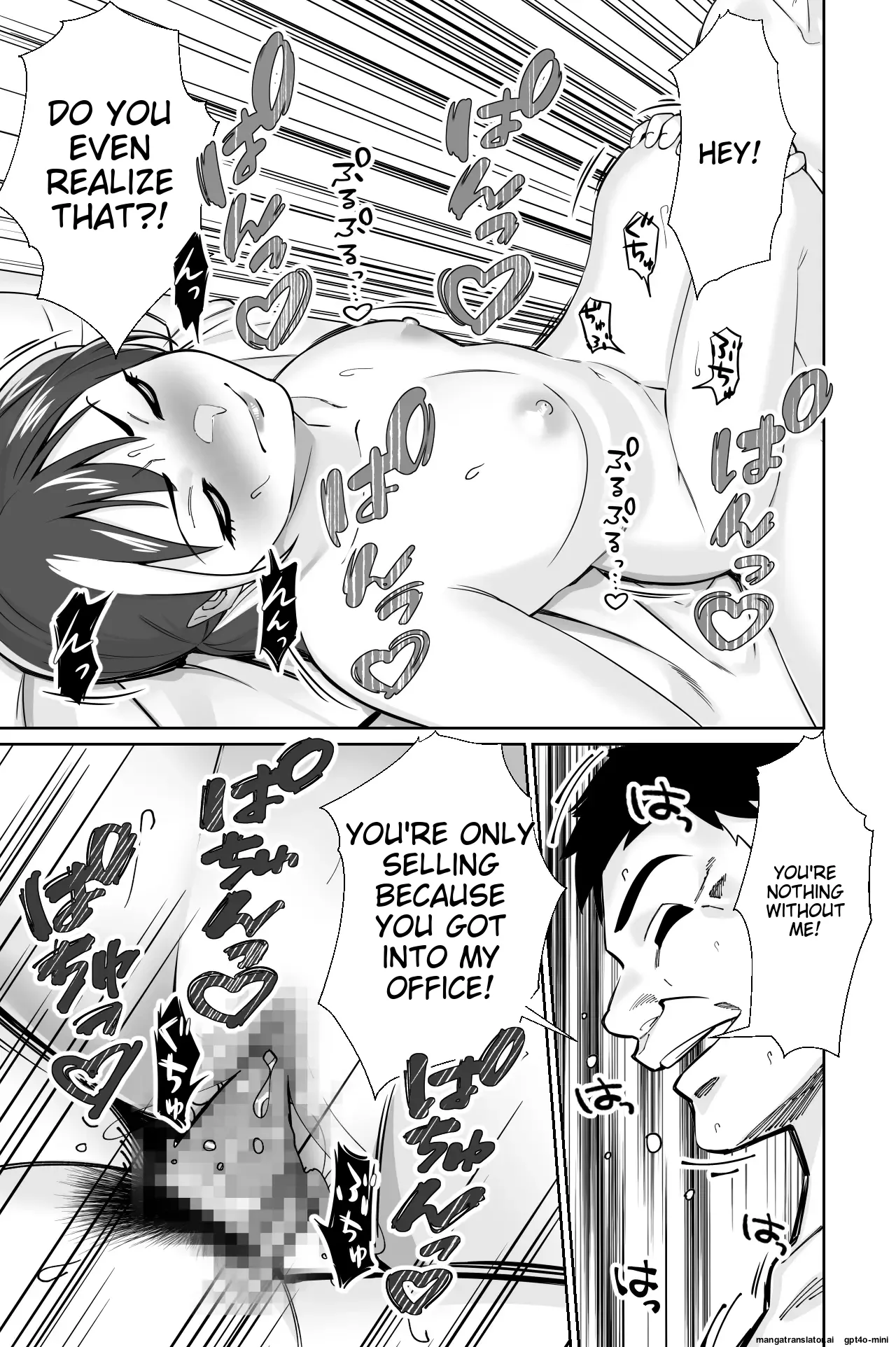 President, our idol sleeps and gets raped Chapter 1 - page 96