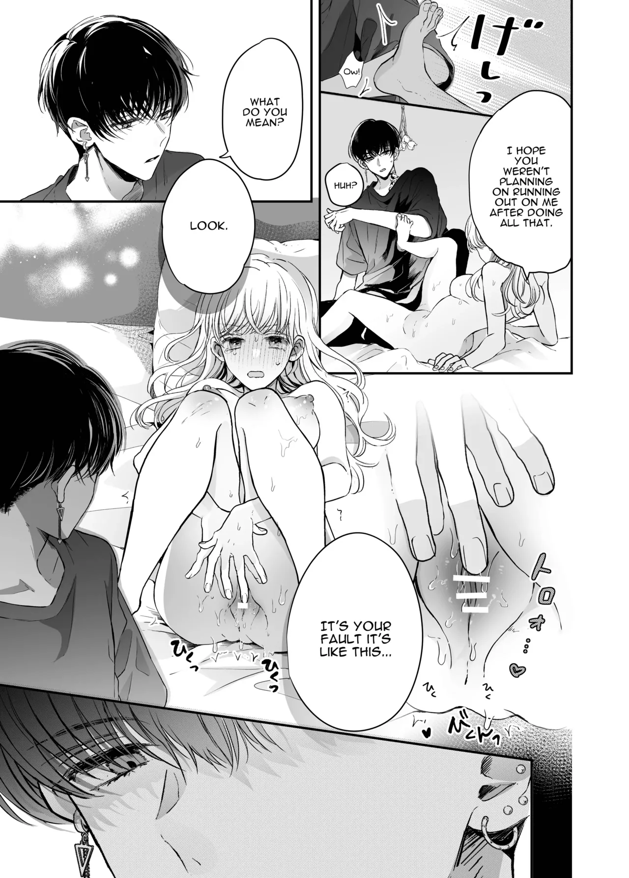 Kansai ben Otoko Tomodachi to Gucha Toro Massage Chapter 1 - page 27