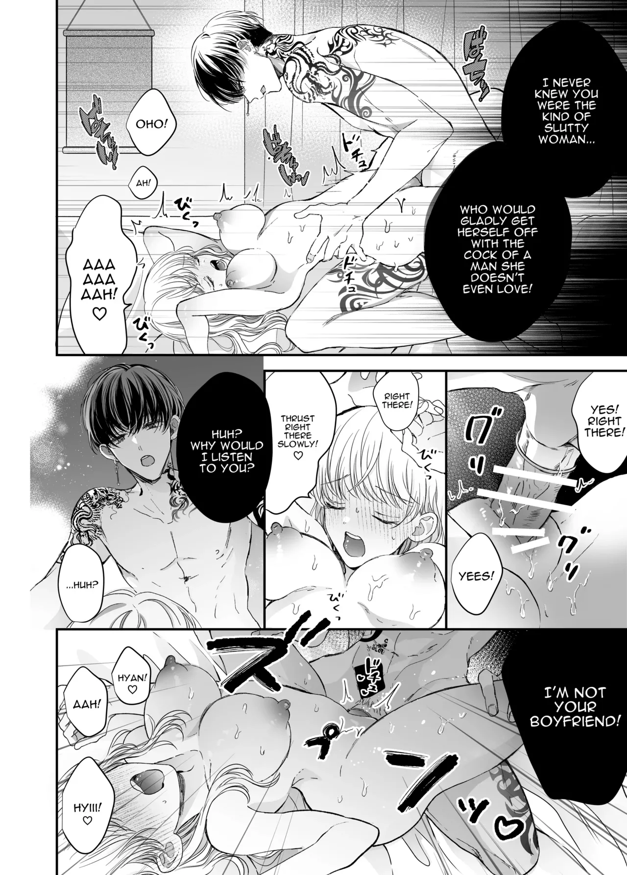 Kansai ben Otoko Tomodachi to Gucha Toro Massage Chapter 1 - page 36