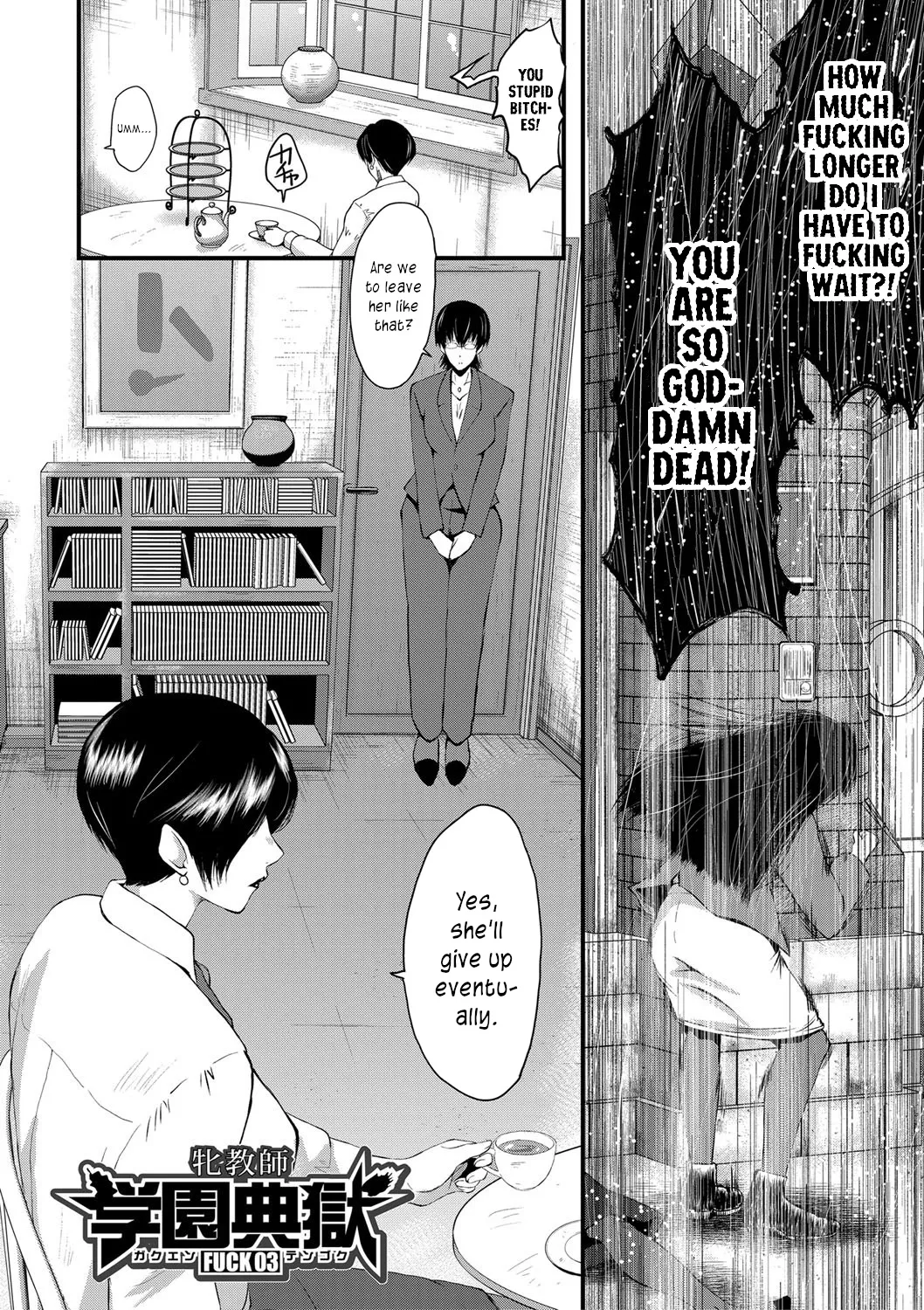 Mesu Kyoushi Gakuen Tengoku, Fuck 03 Chapter 1 - page 2