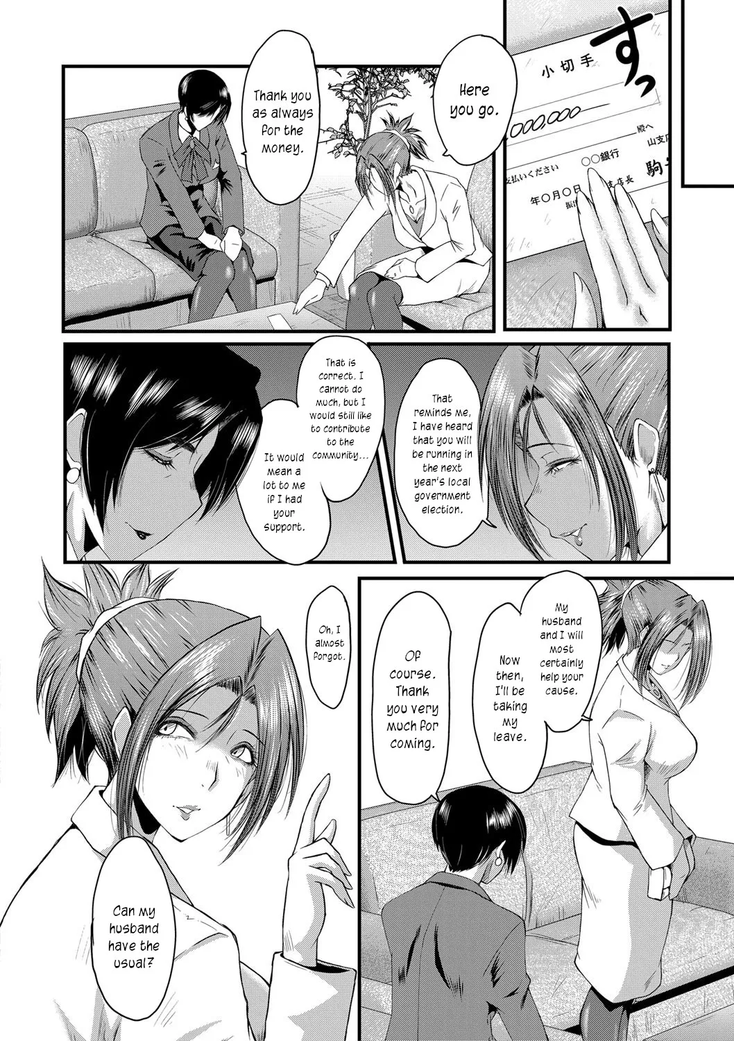 Mesu Kyoushi Gakuen Tengoku, Fuck 03 Chapter 1 - page 22