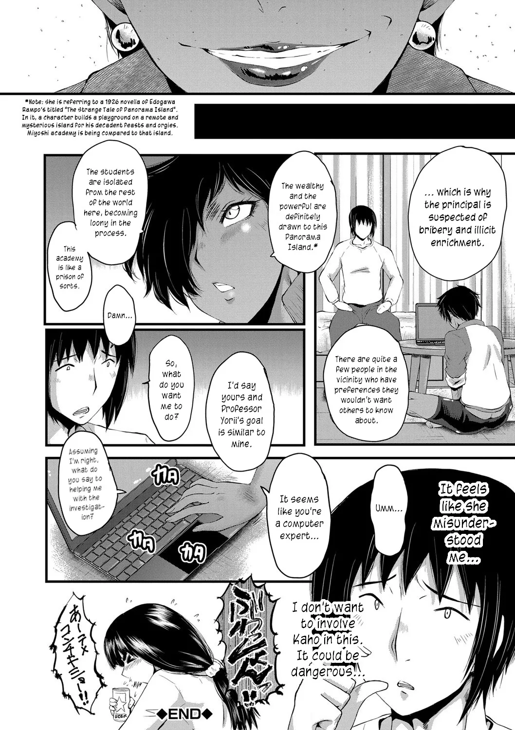 Mesu Kyoushi Gakuen Tengoku, Fuck 03 Chapter 1 - page 24