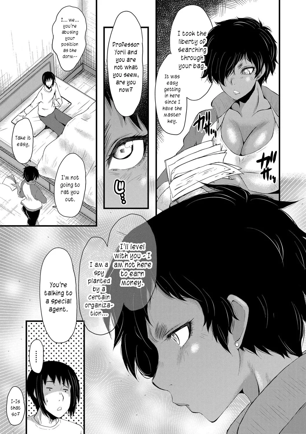 Mesu Kyoushi Gakuen Tengoku, Fuck 03 Chapter 1 - page 5