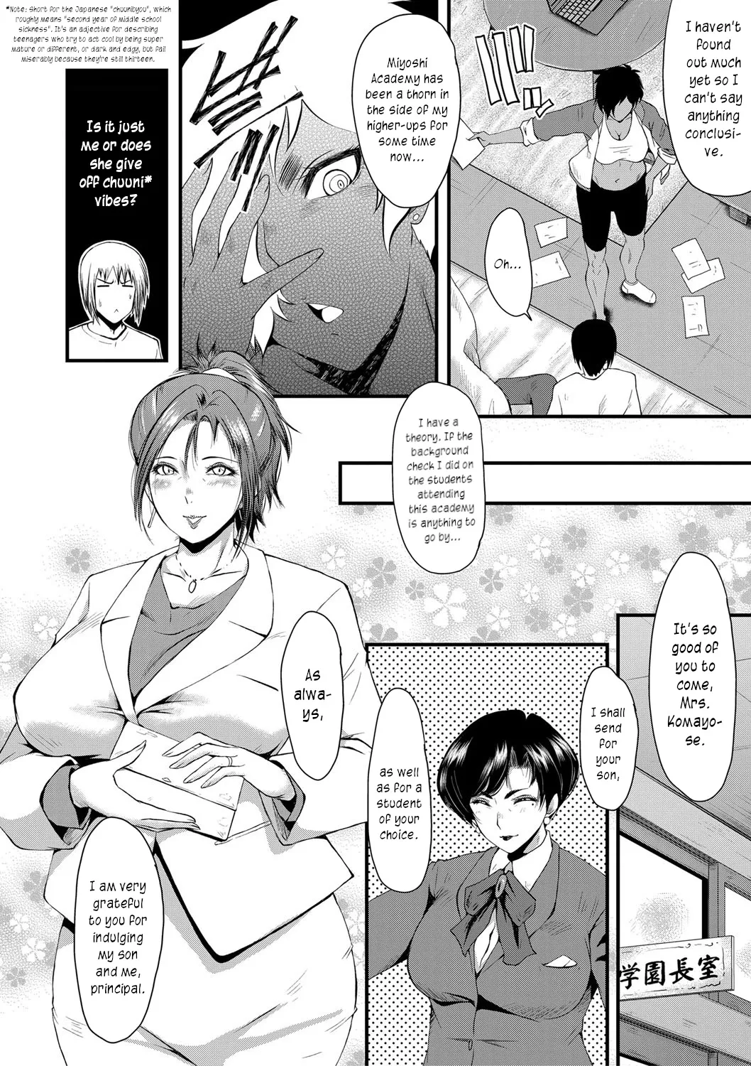 Mesu Kyoushi Gakuen Tengoku, Fuck 03 Chapter 1 - page 6