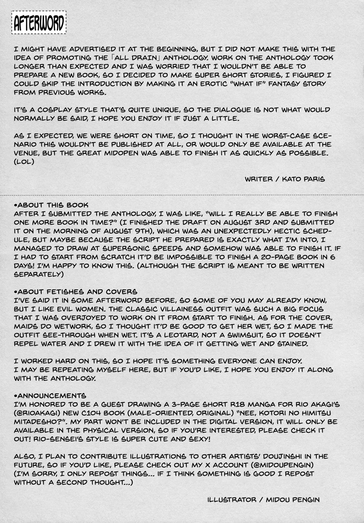 R-18 Patch Chapter 1 - page 16