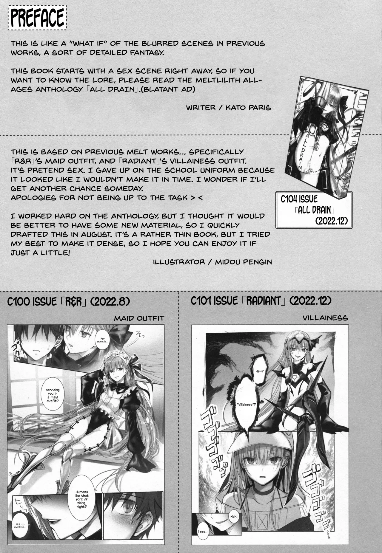 R-18 Patch Chapter 1 - page 2