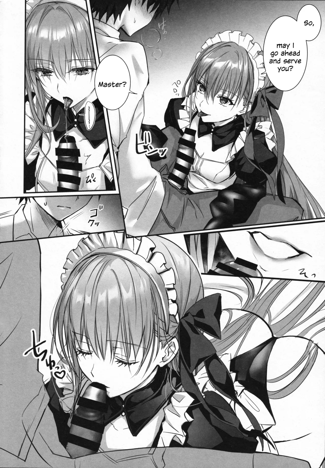 R-18 Patch Chapter 1 - page 3