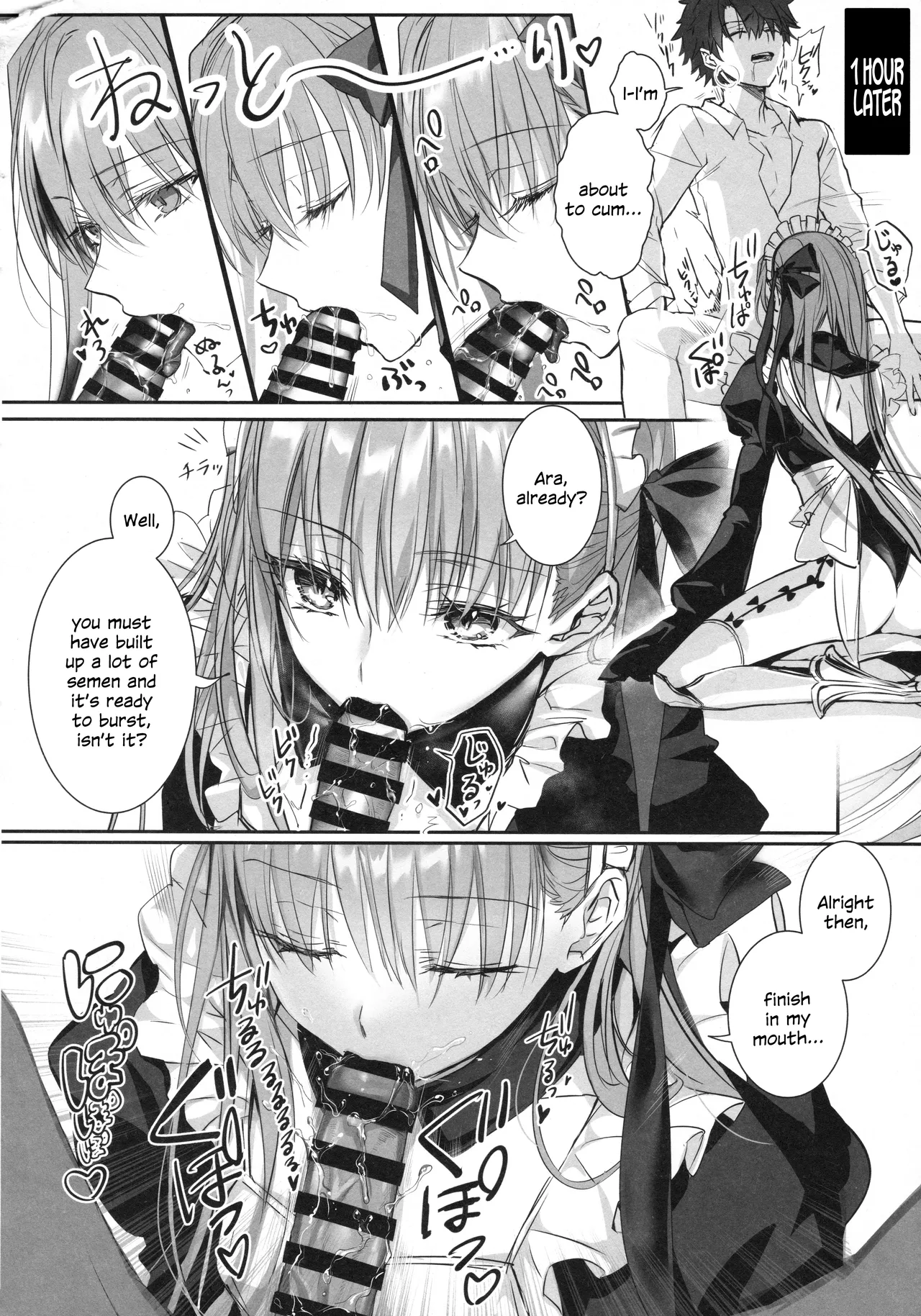 R-18 Patch Chapter 1 - page 5