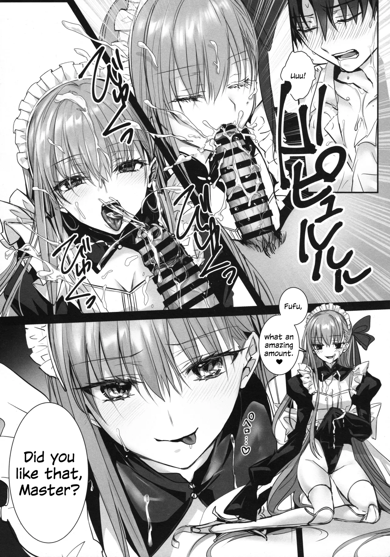 R-18 Patch Chapter 1 - page 6