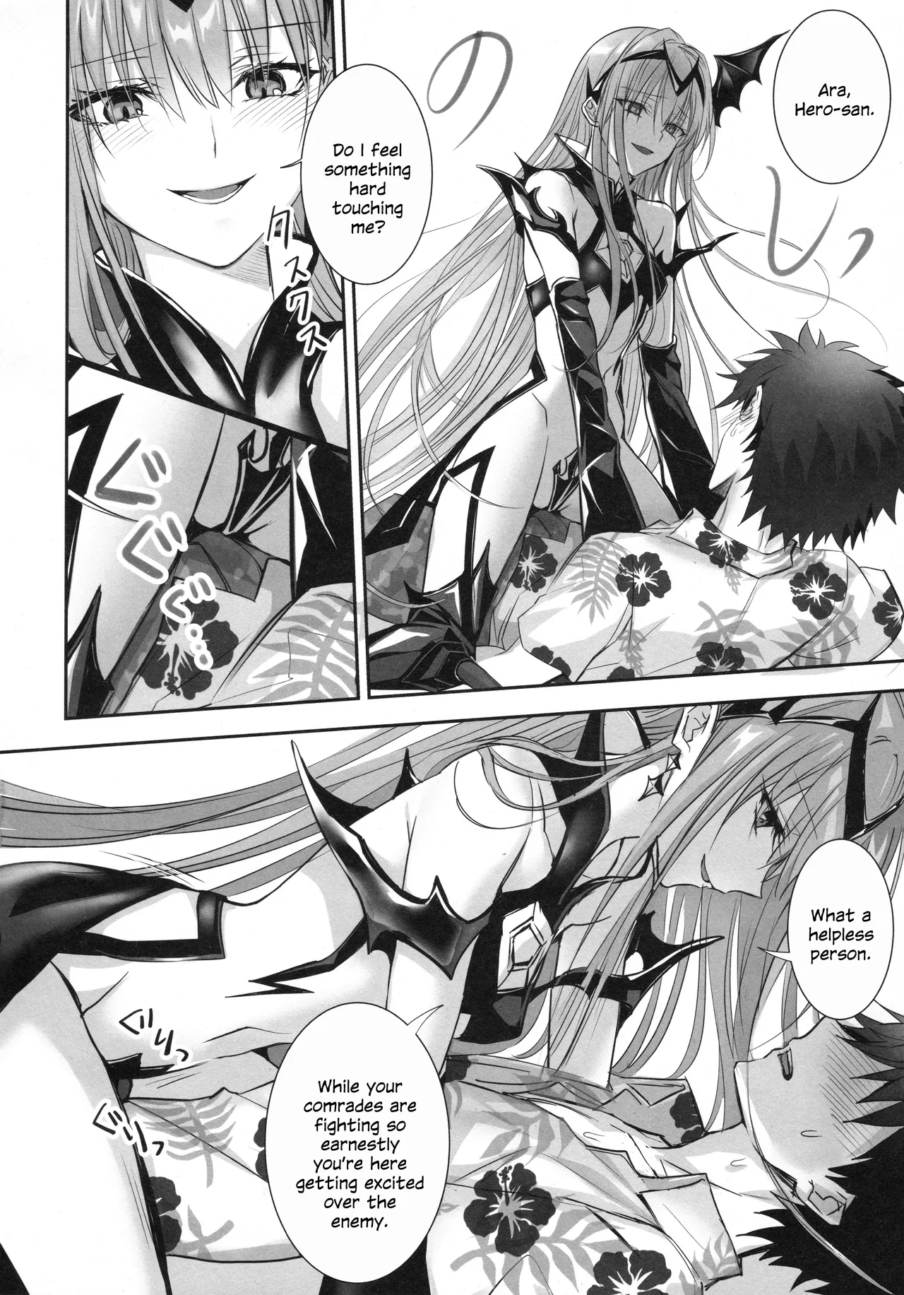 R-18 Patch Chapter 1 - page 9