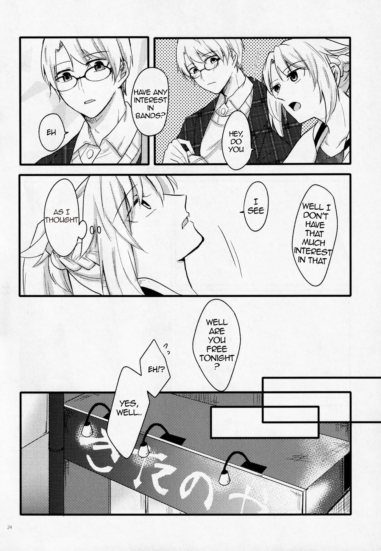 Fetish & Lipsenglish Chapter 1 - page 23