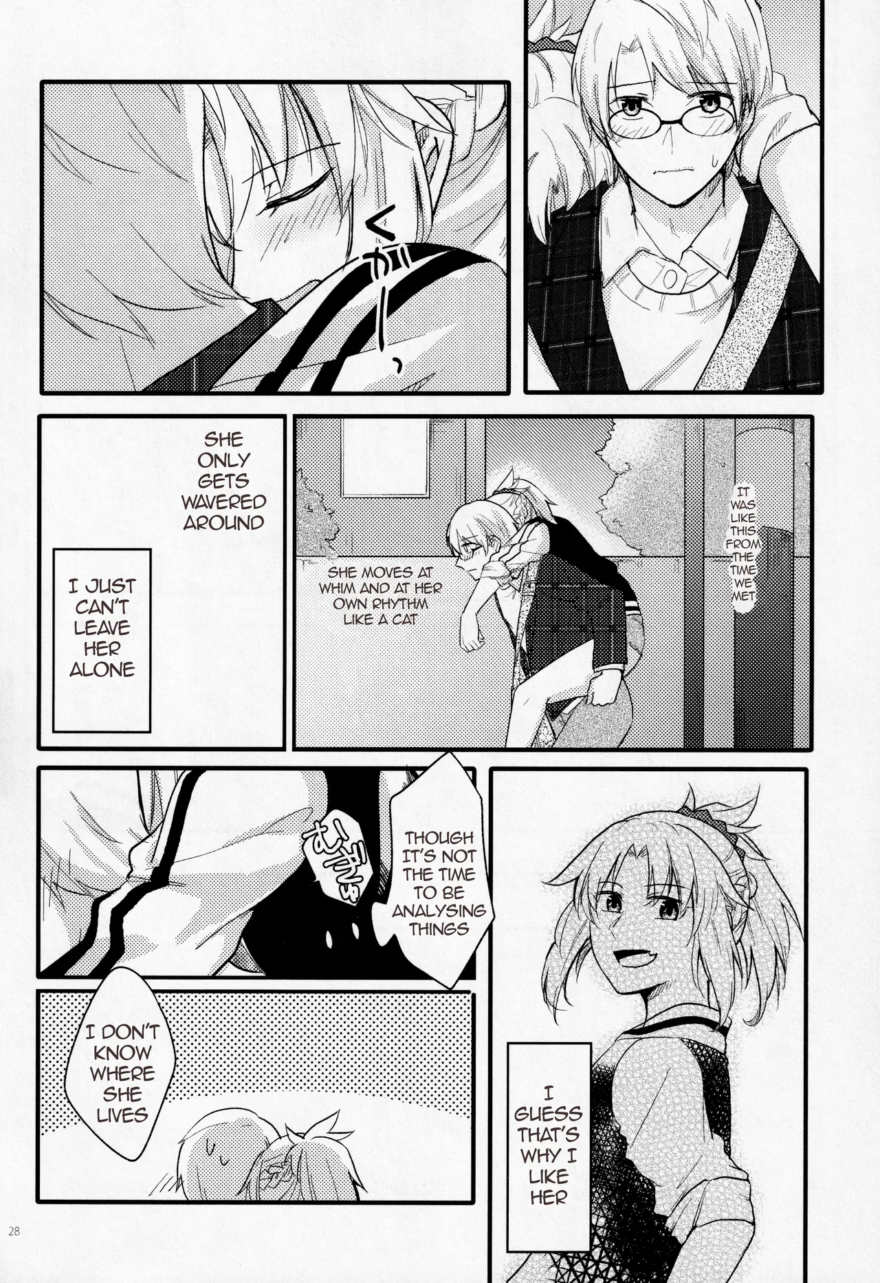 Fetish & Lipsenglish Chapter 1 - page 27