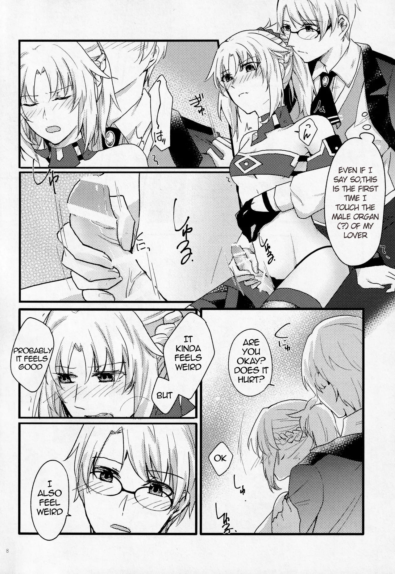 Fetish & Lipsenglish Chapter 1 - page 7